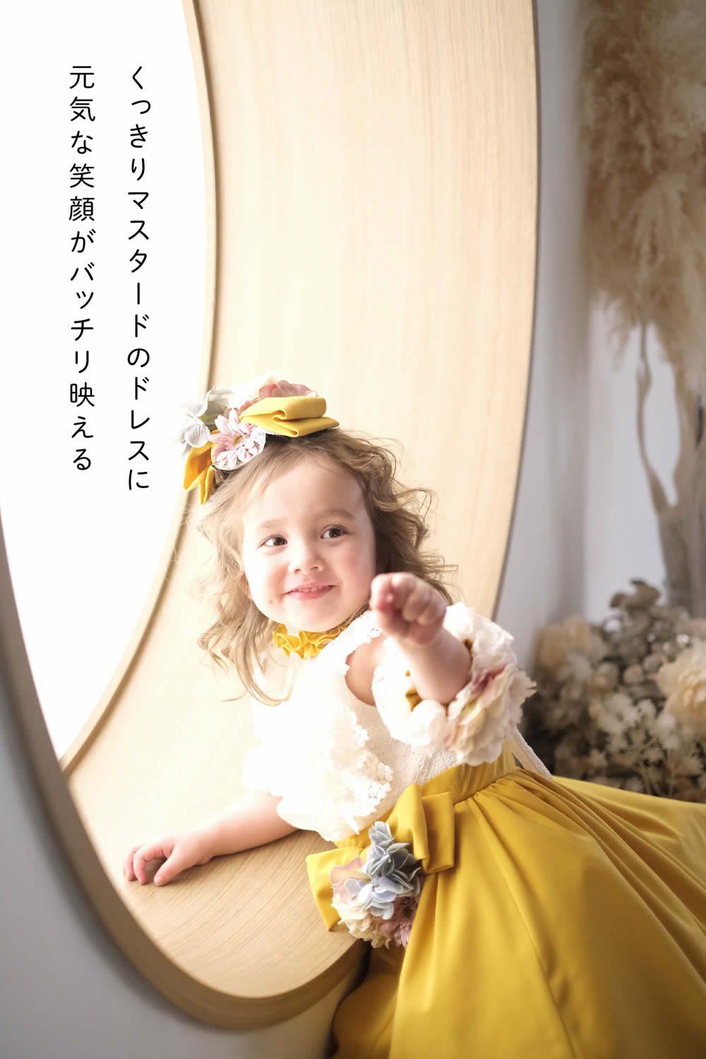 3歳女の子洋装NENEKA