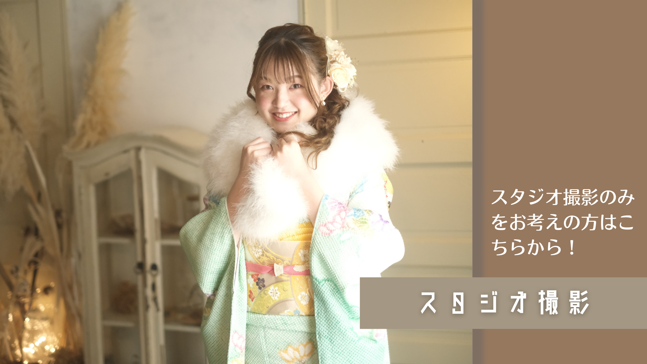 成人式
