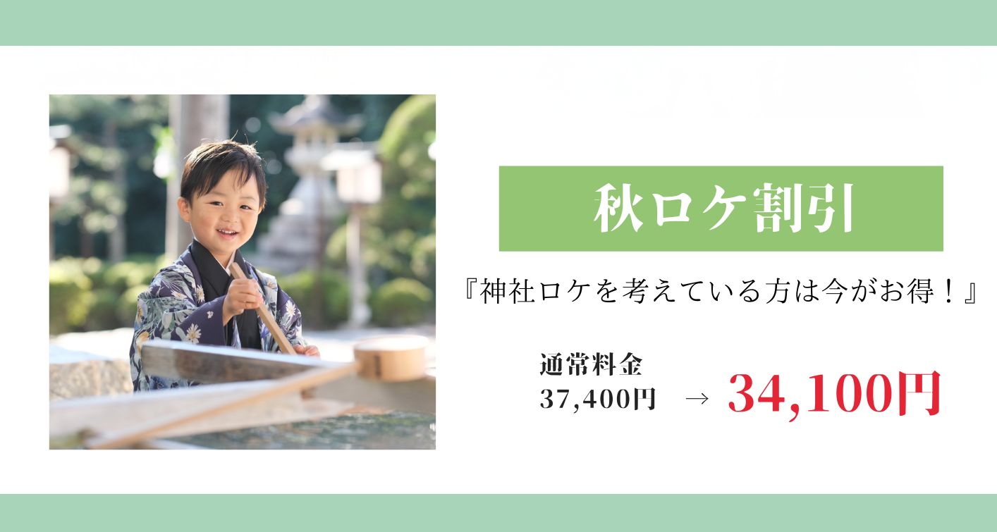 七五三