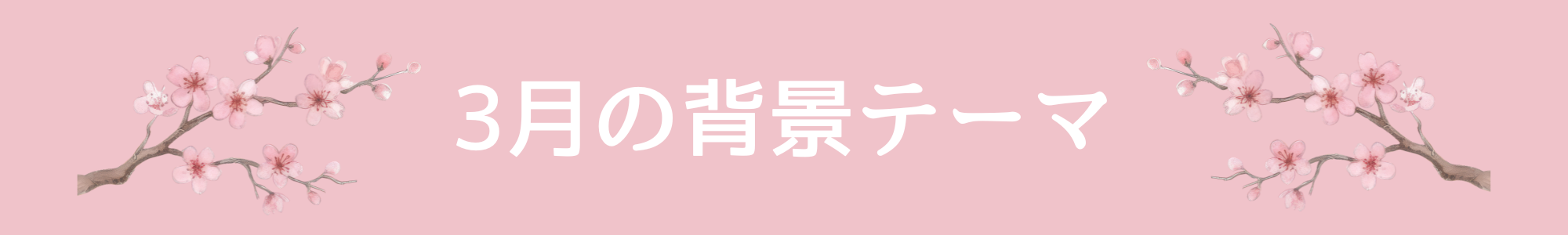 ベビーイベント
